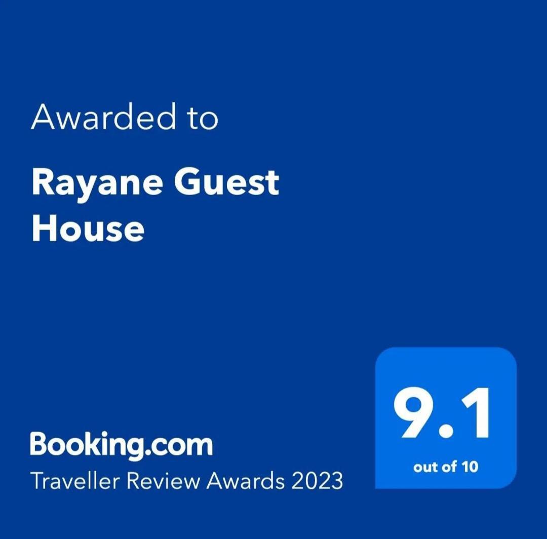 Rayane Guest House ทากาเซาท์ ภายนอก รูปภาพ